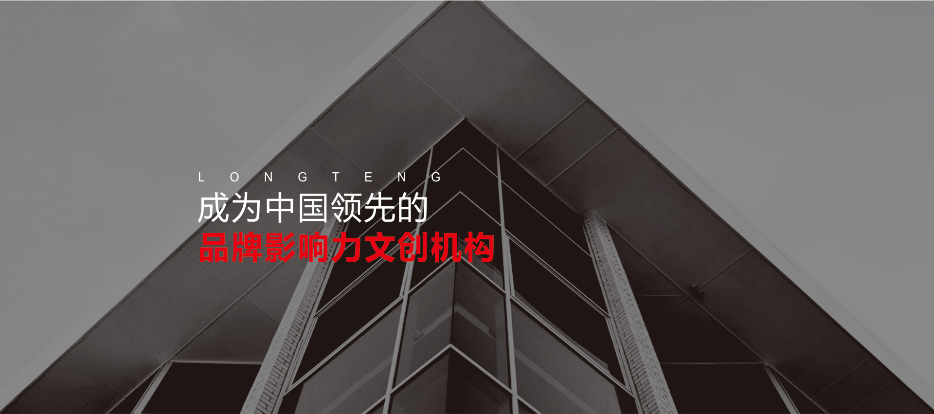 企业展厅设计