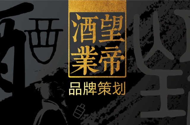 品牌营销策划_企业品牌策划_企业形象设计_品牌策划公司-成都宣传片拍摄制作公司